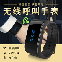 Xunling wireless pager Tea House restaurant hotel coffee shop chess and card room box service bell catering watch
