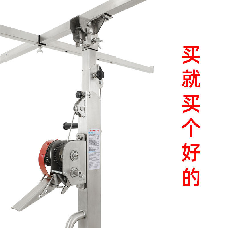 wimalle Veolia stainless steel plasterboard lift decoration upholstery mobile small portable packaging light god