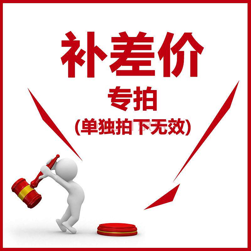Complement price of 1 yuan replenishment fee is almost how many shots and product supplement special links