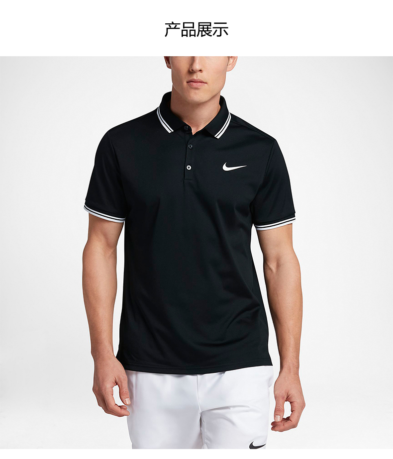 Counter chính hãng Nike NIKE nam thể thao và giải trí ve áo cotton ngắn tay T-Shirt POLO áo 830848-010 áo polo bé trai