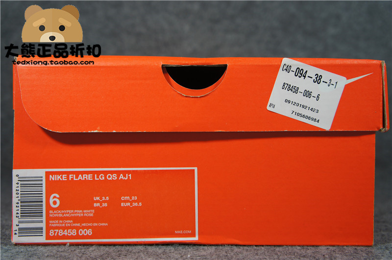 Bộ đếm chính hãng Giày thể thao Nike NIKE AIR Jordan AJ1 878458-006 giày thể thao nữ đế cao