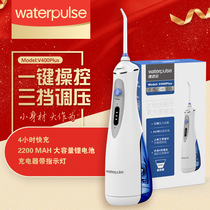 Jianshibao National Warranty New Portable Flushing Household Water Floss Teeth Washing Machine Oral Irrigator Flushing Device