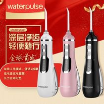 Waterpulse Jianshibao V500 Portable Toothwasher Toothwasher Tooth Cleaner Water Flosser Home Oral Rinse
