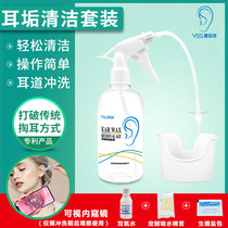 Shanni Body Visual Ear Canal Irrigator Set Cleans Ears Ear Wax Cleaning Ear Picking Ear Spoon Ear Picking Artifact