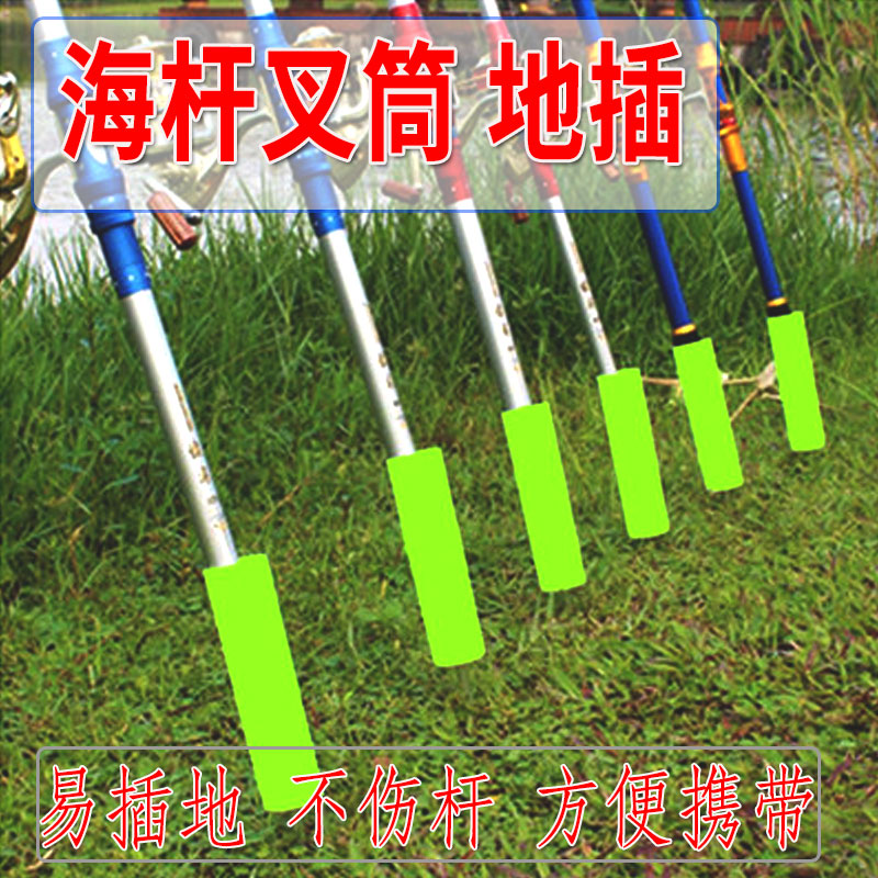 Sea Rod Fork Cylinder Throwdown Fork Floor Insert Large Things Rod Assistant Without Injury Rod Fish Rod Bracket Double Ring Iron Fork