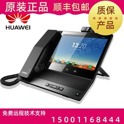 Huawei eSpace8950 IP 비디오폰 8인치 터치스크린 6자 회의 블루투스 HDMI