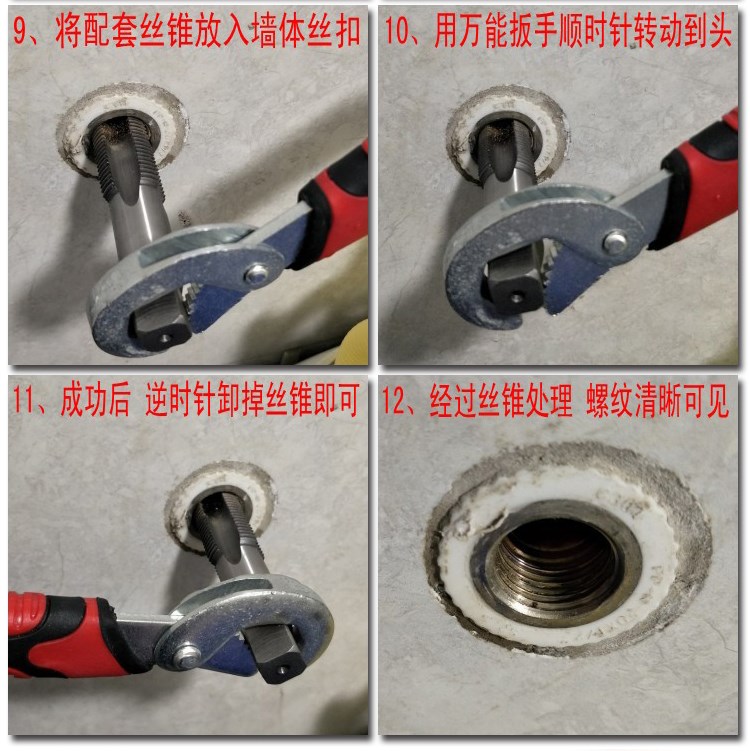 Dây bị hỏng tạo ra loại bỏ công cụ vặn vít bị hỏng công cụ chống dây