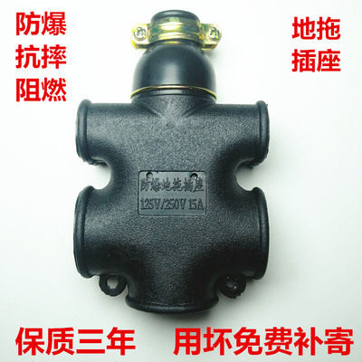 High power without wiring plug porous rubber proof and unloading without rotten plug wireless interface type