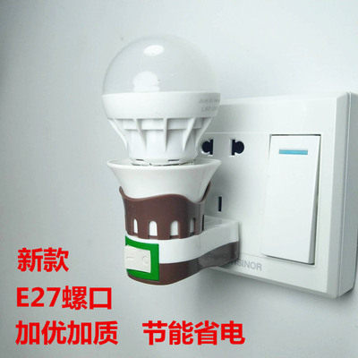New LED energy-saving light bulb bedside lamp wall lamp socket plug-in with switch bedroom super bright breastfeeding night light