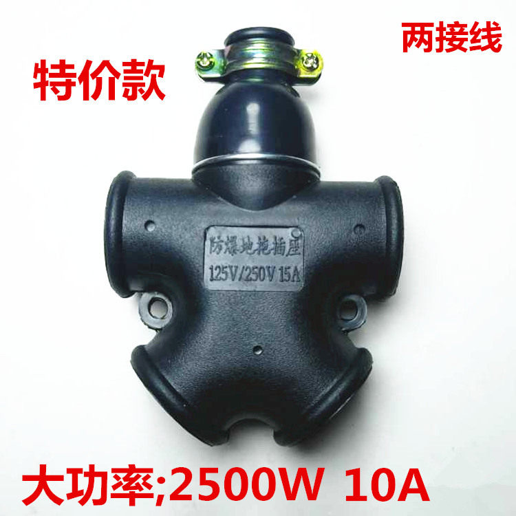 Row-insertion wire board wireless explosion proof socket tumble without crunchings and platoon pressure not bad plug board herringbone towline plate-Taobao