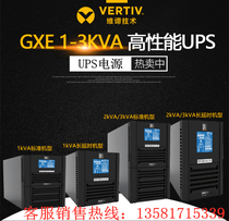 Emerson UPS uninterruptible power supply GXE01k00TL Home computer 1KVA load 800W external battery