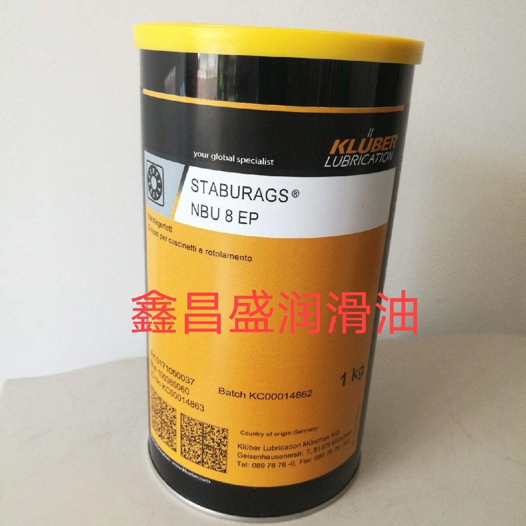 Kluber STABURAGS NBU8 EP NBU4 NBU12 high temperature rolling bearing grease