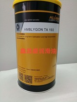 Kruber AMBLYGON TA15 2 TA30 1 TA30 2 Roland spindle high temperature grease