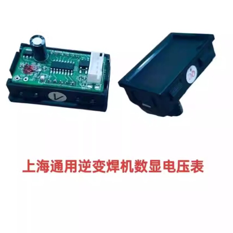 Universal Inverter Welding Machine Digital Display Meter Lxd9130 Voltage Meter Digital Display Ammeter Ac9V Meter Universal Inverter Welding Machine Digital Display Meter Lxd9130 Voltage Meter Digital Display Ammeter Ac9V Meter