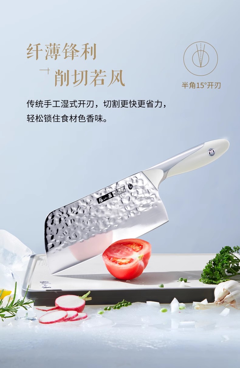 安享好物 安享A级多用刀-张小泉霜刃 女士多用刀  