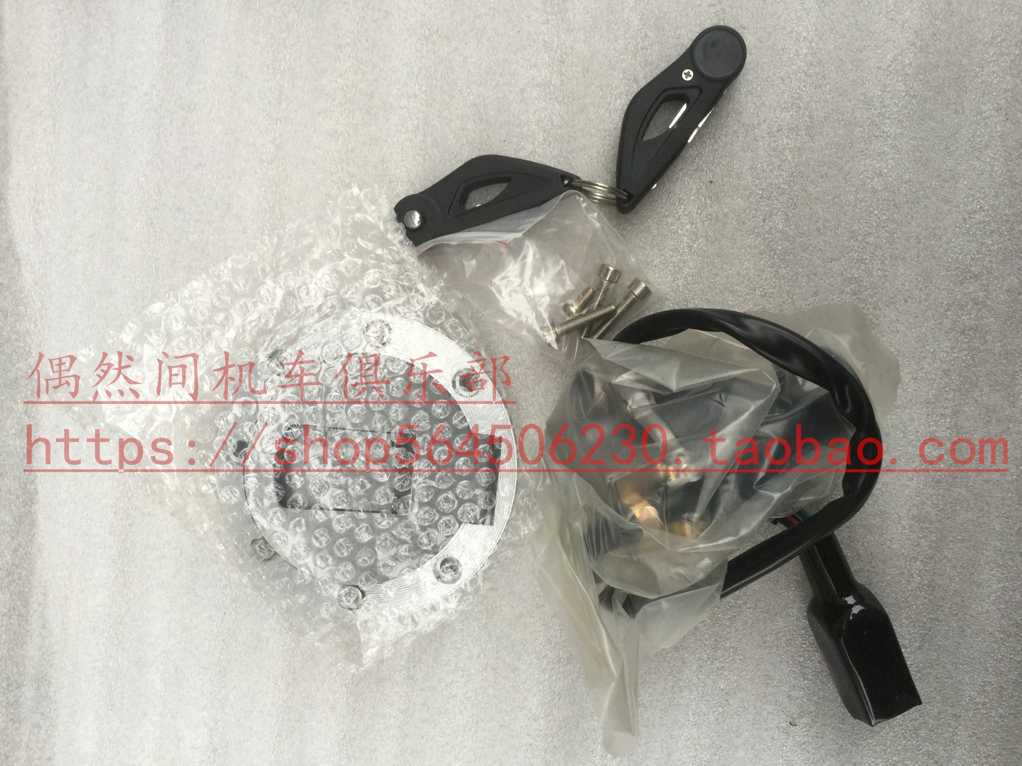 Bunda 250 locomotive BD250-2 square two BD400 original behemoth BOX400 sleeve lock electronic door lock