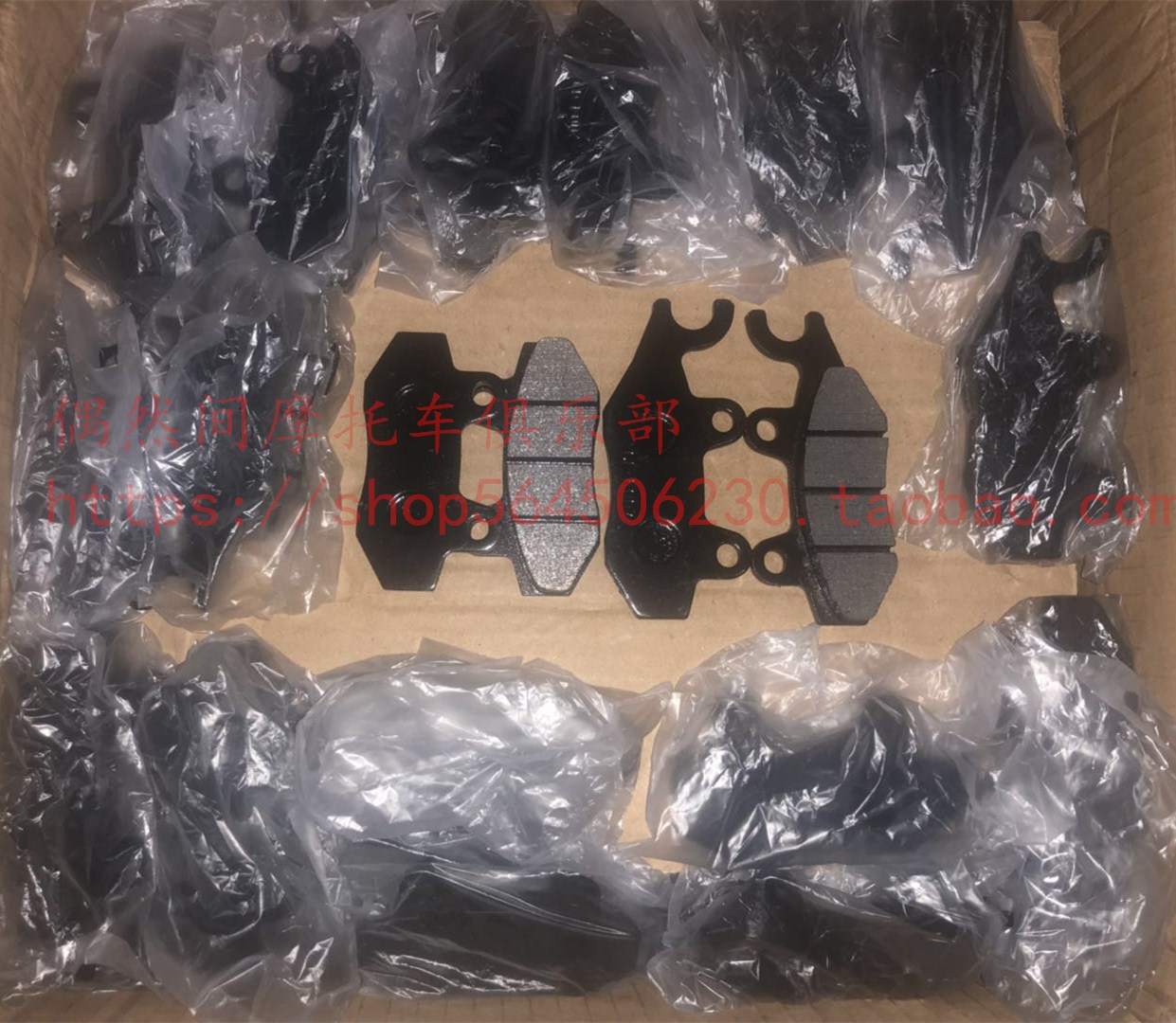 Xe máy Benda 250 BD250-2 vuông hai động vật nguyên bản BD400 BOX400 phanh đĩa phía sau phanh đĩa - Pad phanh má phanh cơ xe máy