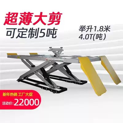 Gszang large shear elevator sub-mother scissor lift four-wheel aligner 4000KG