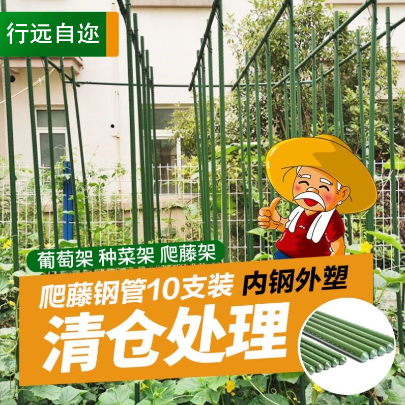 Grape Rack Climbing outdoor melon rack Climbing Rattan Rack Agricultural Cucumber Rosemount Bracket Plant Outdoor Patio tomato