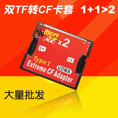 Dual TF to cfcard card holder microsd to cf card set mobile phone memory small card to single eye camera memory card I type