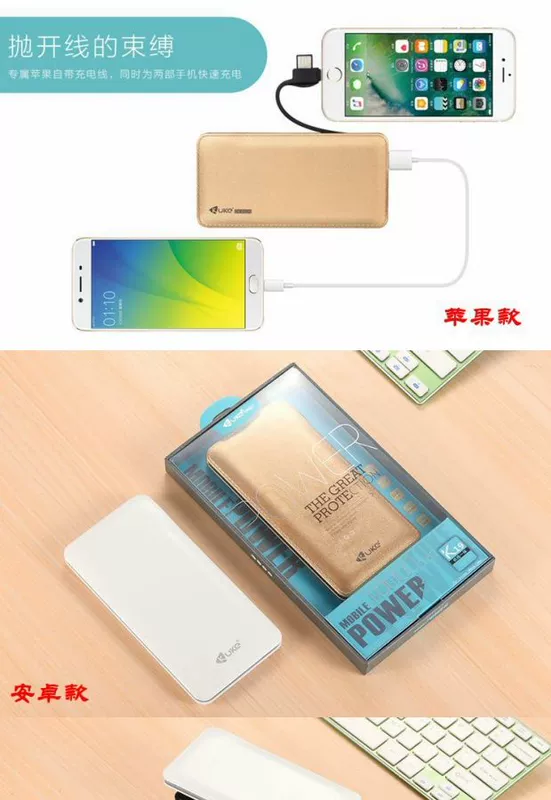 Pin dự phòng 10000 mAh đi kèm với cáp, siêu mỏng và nhỏ gọn, phù hợp với các loại pin dự phòng di động Apple, Xiaomi và Huawei - Ngân hàng điện thoại di động