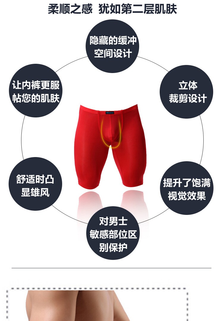 Pantalon pyjama jeunesse - Ref 722100 Image 11