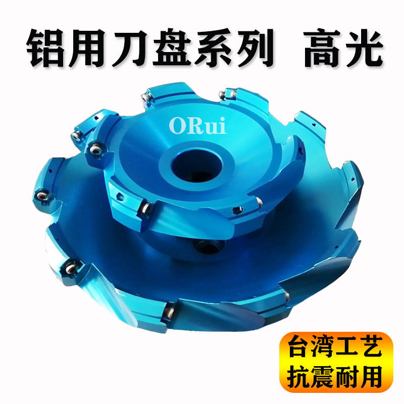 Aluminium alloy special knife disc high light knife disc numerical control milling cutter disc KM12 face milling cutter cnc steel for 50-25 long