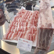 Grassland AB calcium board crisp bone little fat sheep square brick 5 pounds mutton brick hot pot restaurant family good quality piece