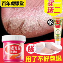 Cracked heel repair cream Cracked cracking anti-crack cracked hands and feet chapped cream heel hands and feet horse oil skin healing