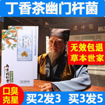  Clove tea Helicobacter pylori in addition to bad breath nemesis nourishing stomach tea monkey head mushroom therapeutic drugs three or four combination conditioning gastrointestinal tract