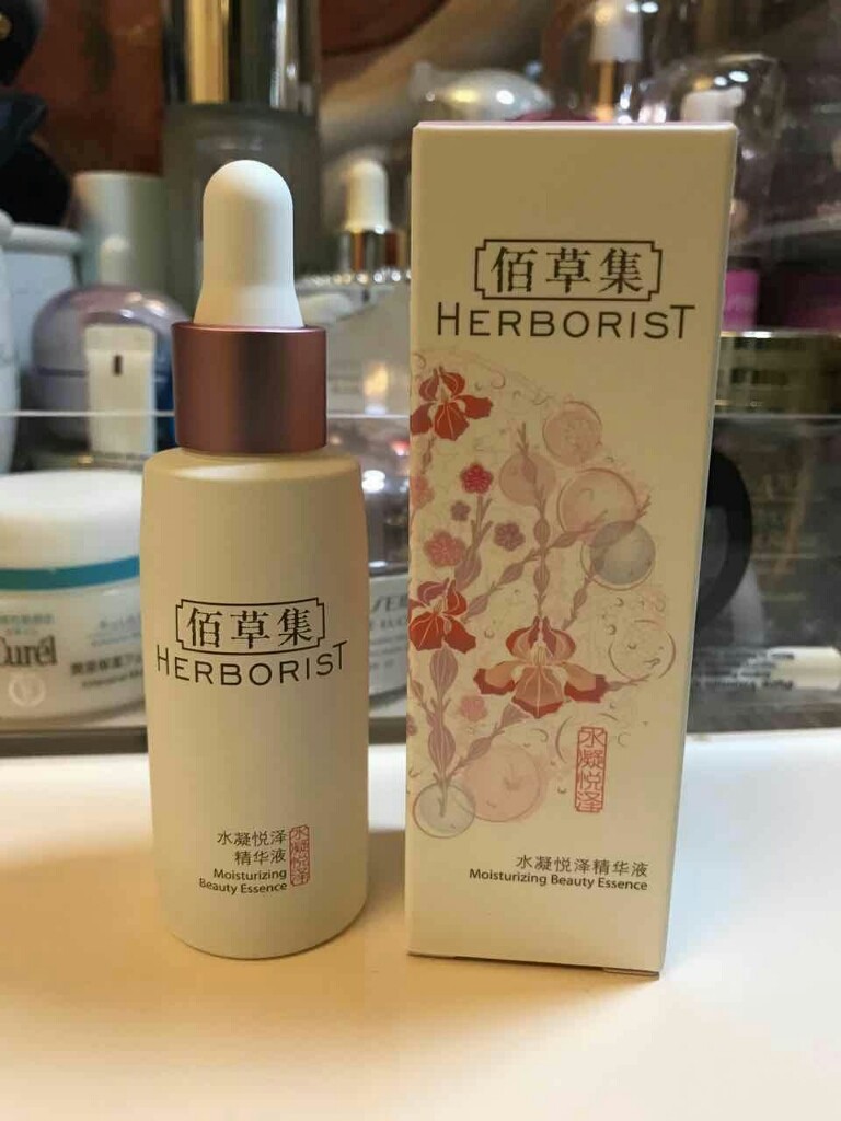 佰草集水凝悦泽精华液