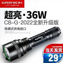 Suppire God Fire C8XPET6R5 Glare Torch Charged Super Bright Far Shot Outdoor Official Flagship Home