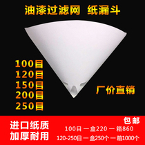  Paint paper funnel Disposable filter Car painting filter Paint adjustment coating tool Nylon mesh 100 mesh