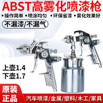 ABST Automotive Paint Spray Gun Steam Motion High Atomization Up And Down Pot Stainless Steel Industrial Furniture Repair Lacquer Tool