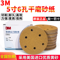 3M dry frosted paper 5 inch 6 holes round flocking yellow sandpaper 6 inch 17 holes pneumatic machine disc sandpaper putty polished