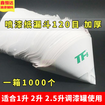 Paper funnel paint filter filter disposable paper 120 mesh car paint furniture industrial spray paint filter Hopper