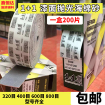 USA 1 1 1 sponge sandpaper roll sponge frosting lacquer finish polishing beauty blemishes smoothed sheet 200 pieces