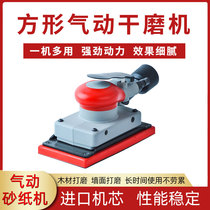 Small square machine pneumatic polishing machine square 95X180 sandpaper machine wind grinding and waxing polished gas frosted paper