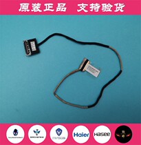 Thor 911PLUS 911MP Blue Sky 6-43-NH701-011-N 30PIN cable notebook screen