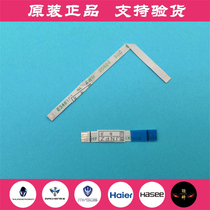 Mechanic T58 Thor 911SE ME ST PLUS G7000M touchpad cable motherboard built-in cable