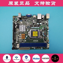 Spot Haier H61 motherboard IPXSB with HDMI HD interface 1155 pin Founder Tsinghua Tongfang