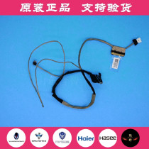 Original Thor 911 DINO(8 generation CPU 1070 graphics card) screen line notebook screen line DDNL5CLC000