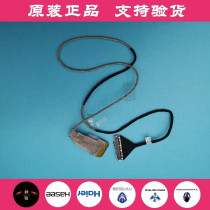 Original Thor G170T ST pro mechanic T57 screen cable notebook screen cable