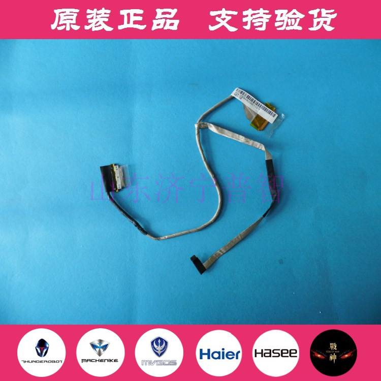 Original Haier R410 R410G R410U Notebook Screen Wire DD0SW6LC000