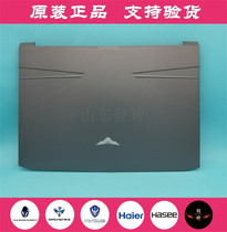 Haier Haier Lingyue GT notebook Shell A shell back cover B Shell C shell D shell bottom shell keyboard surface