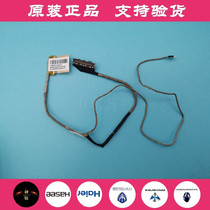 Original Haier 7G-5 7G-5S 7G-U Shenzhou UN43 UN45 UN47 screen wire cable