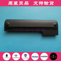 Spot Haier X208 N455 N550 N550 with built-in battery CQB919