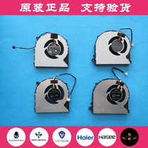 Thunder god 911se 911ME ST PLUS mechanic T58 Shenzhou Z6-KP5GT notebook fan