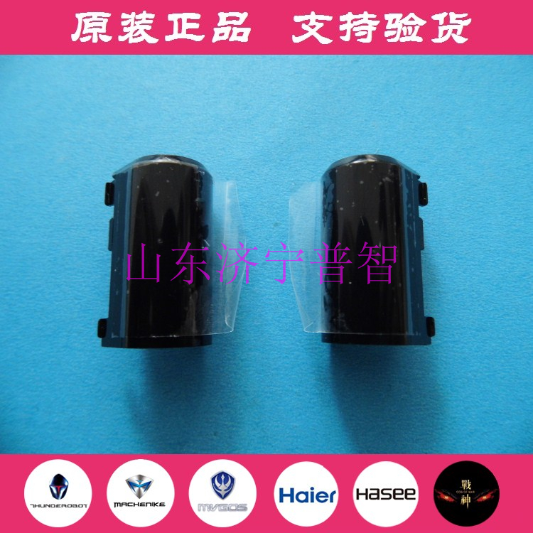 Original Raytheon 911 911-E1 911-T1 911-SG2 911-S1 911M screen shaft cover shaft cover