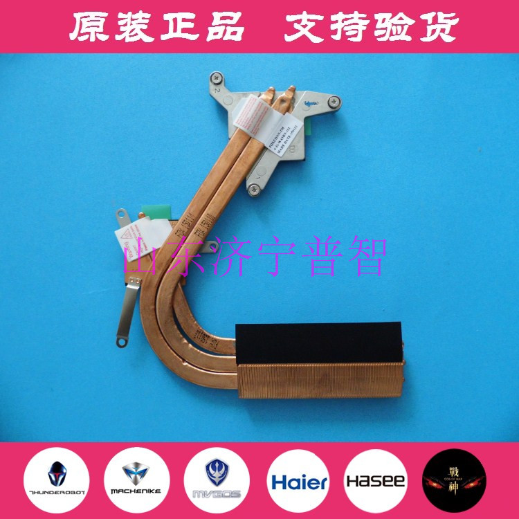 Mechanic M510A M511 Raytheon G150MG G150M-B G150M-K G150M-K heat sink original radiator